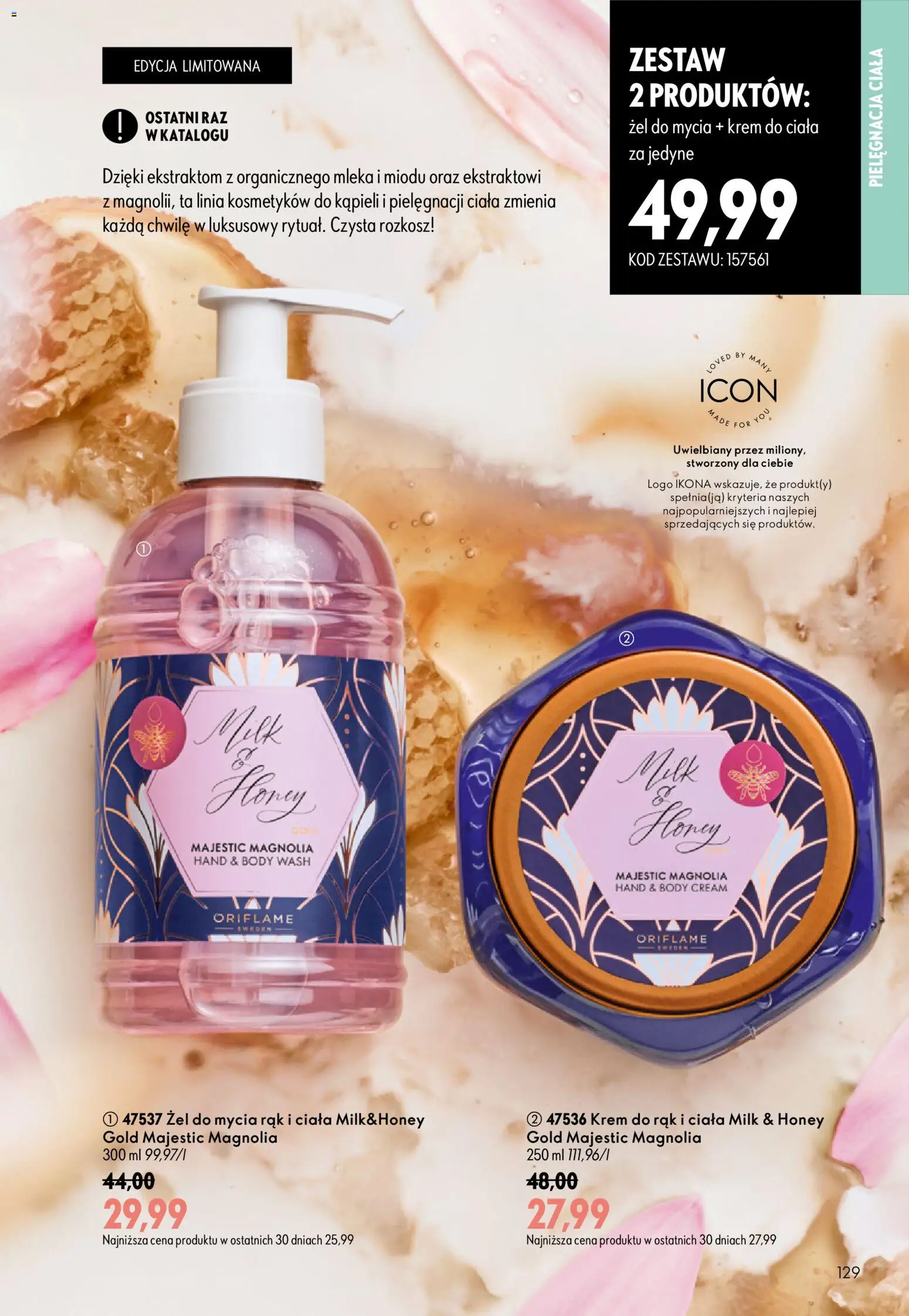 Oriflame Katalog 13 2026 od 09.09.2026 | Strona: 129 | Produkty: Mleka, Body, Krem do ciała, Krem
