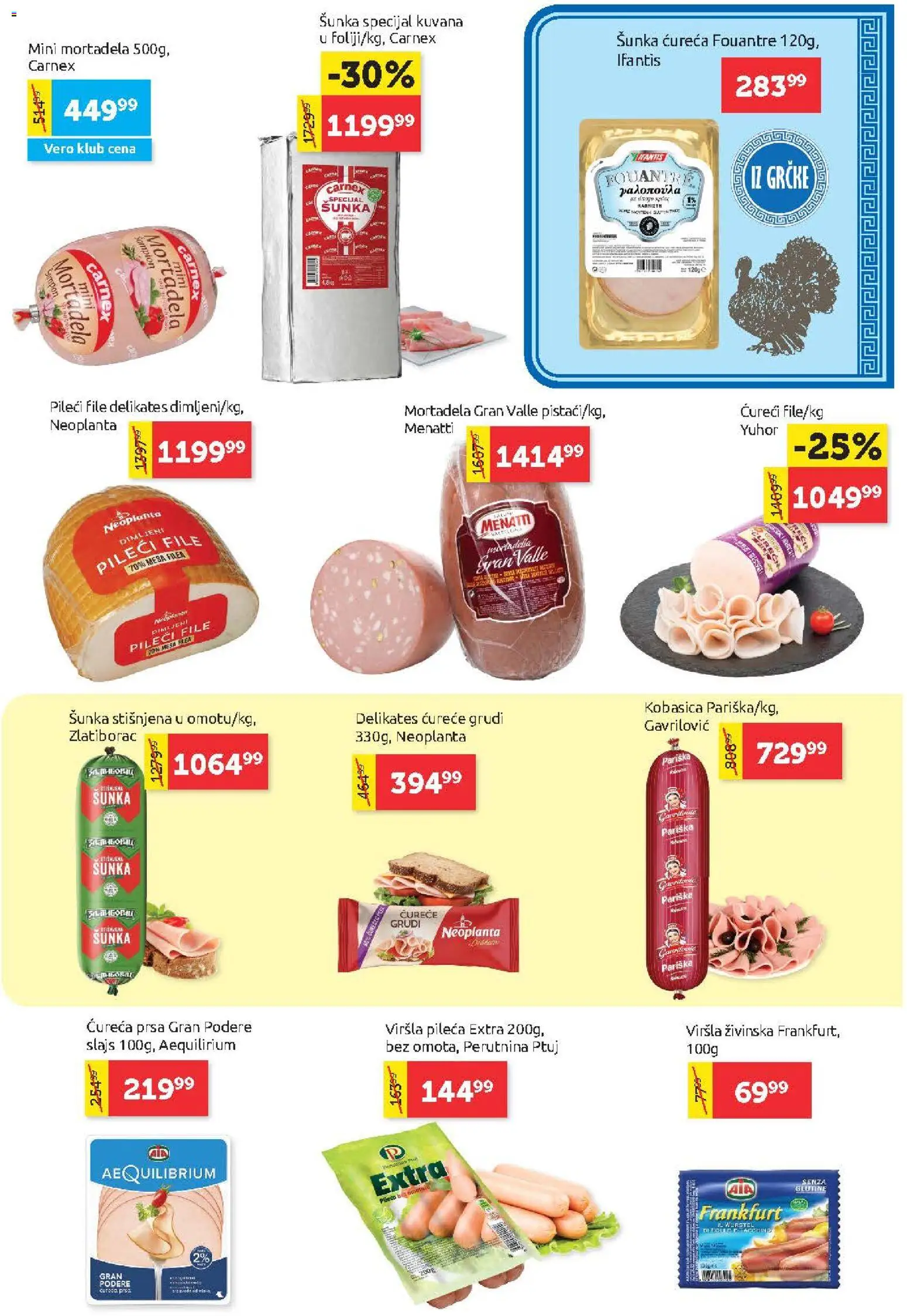 SuperVERO katalog - važi od 20.08.2026 | Strana: 5 | Proizvode: Mortadela, Ćureća prsa, Perutnina Ptuj, Kobasica