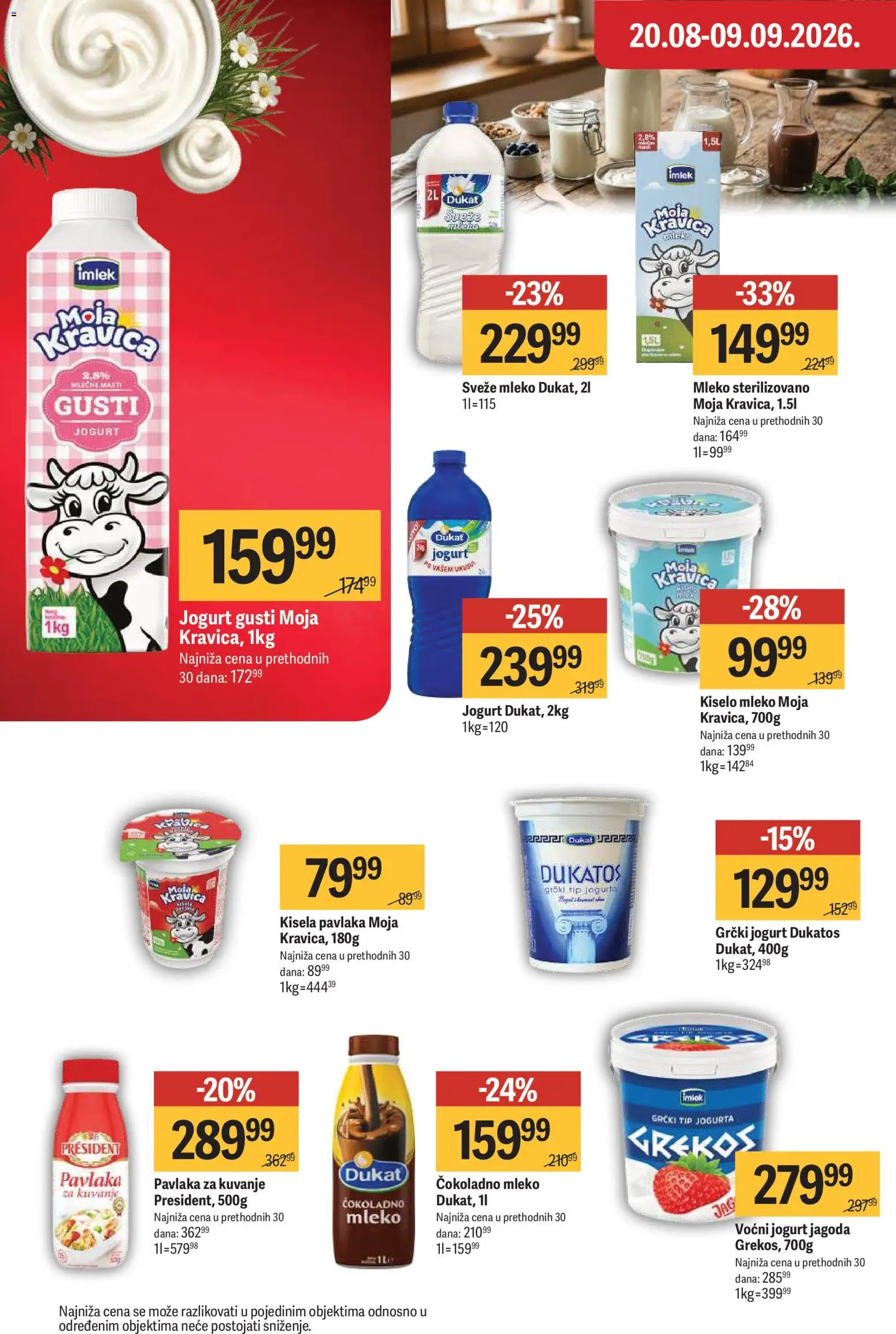 Maxi katalog - važi od 20.08.2026 | Strana: 27