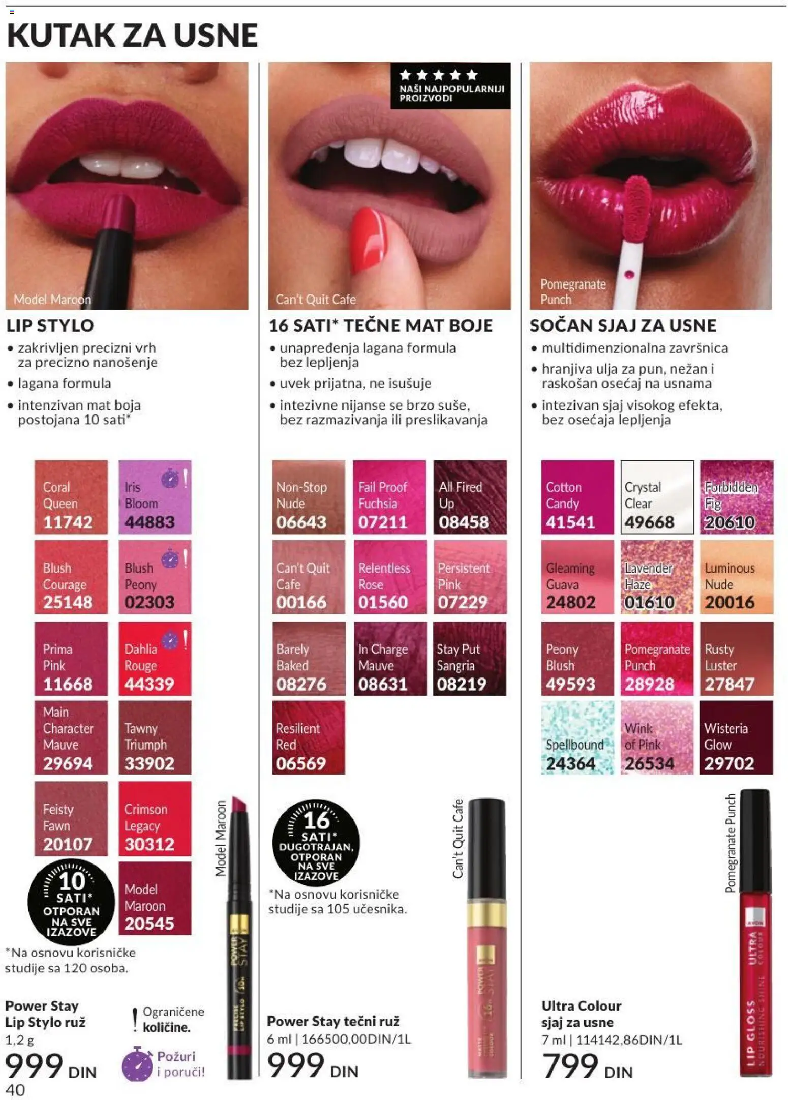 AVON katalog - važi od 01.07.2026 | Strana: 40 | Proizvode: Luster, Sjaj za usne, Candy