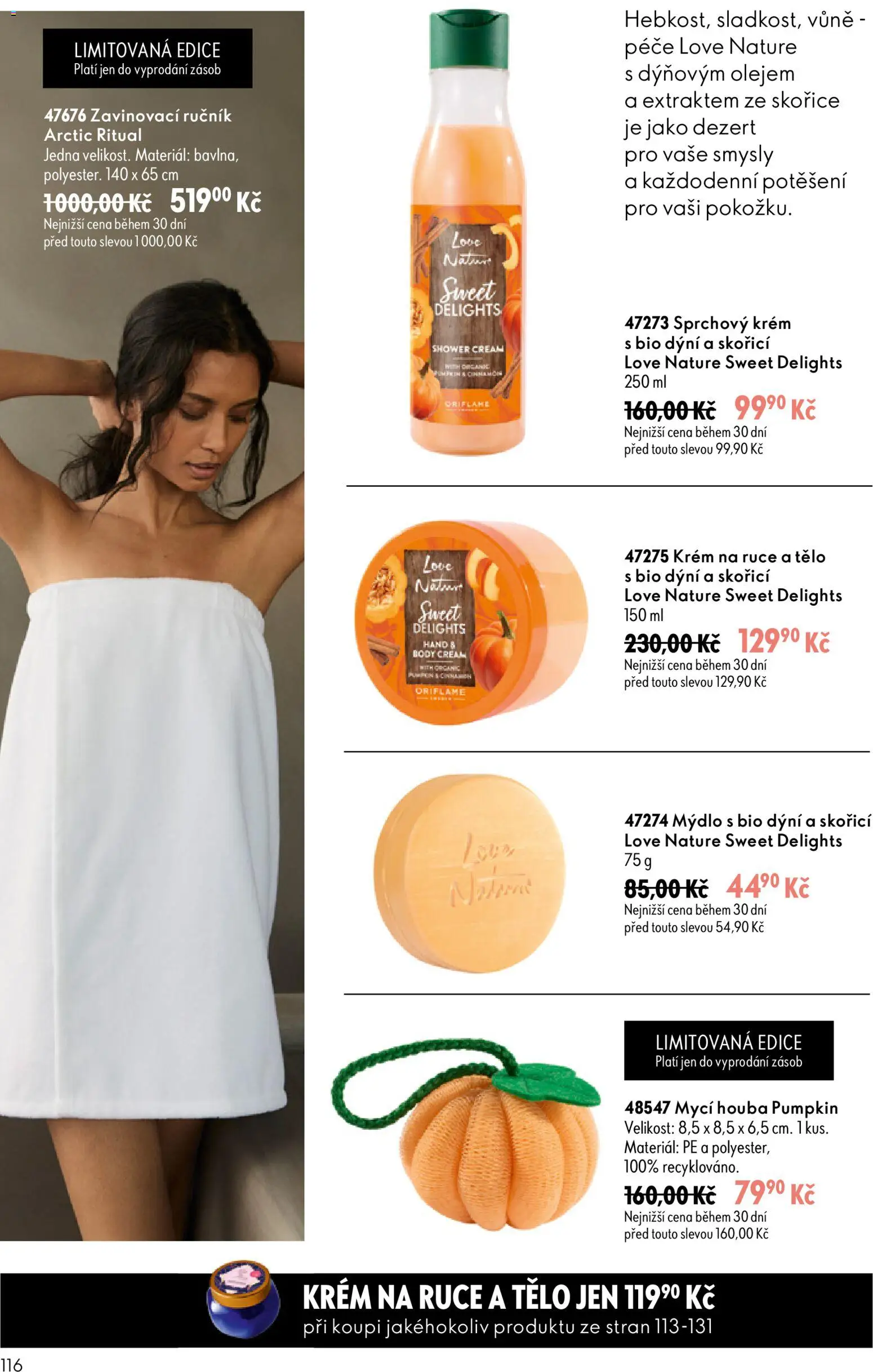 Oriflame katalog č. 09/2026 od 17.06.2026 | Strana: 116