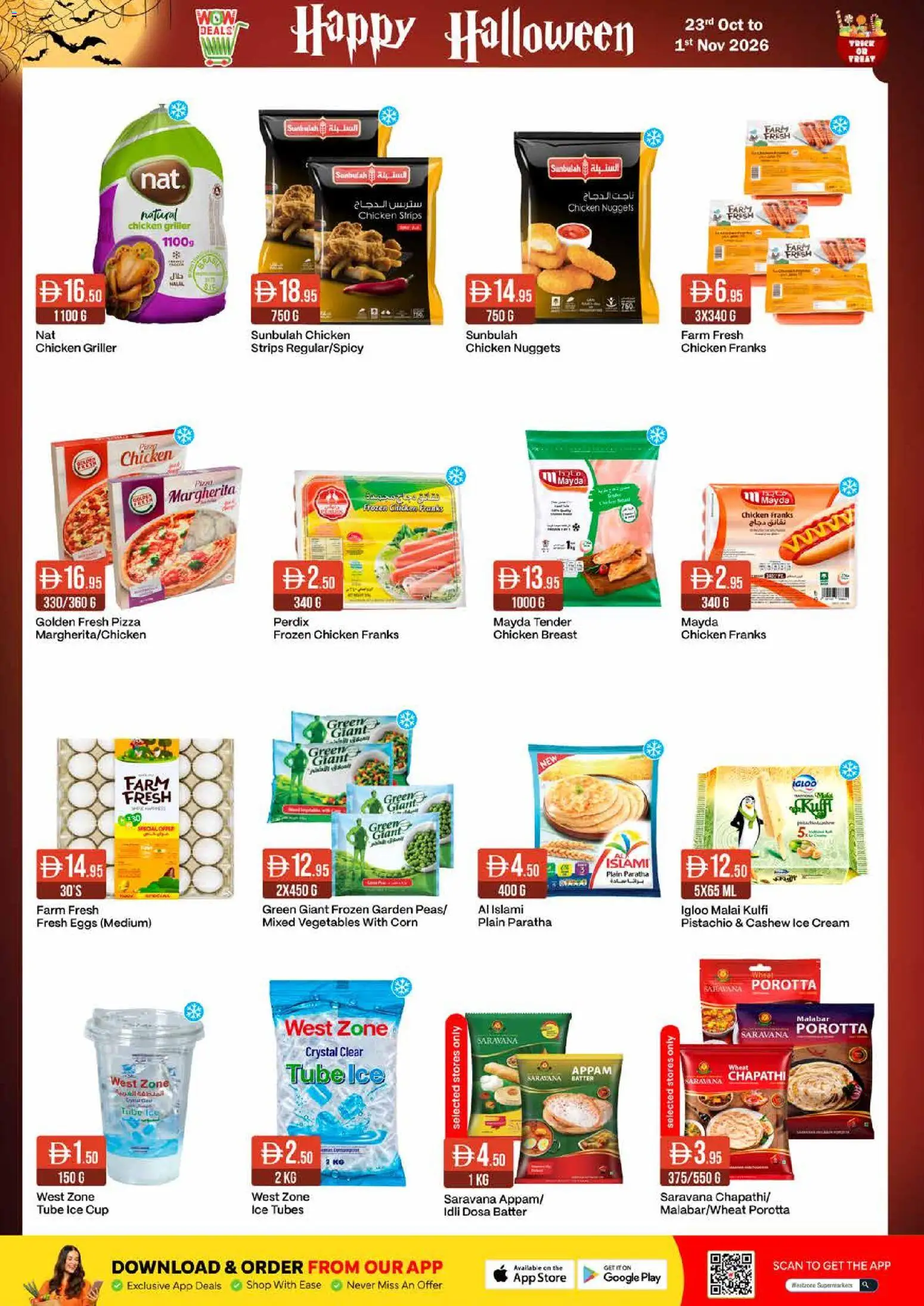 {H1} | Page: 4 | Products: Corn, Chicken, Griller, Ice Cream