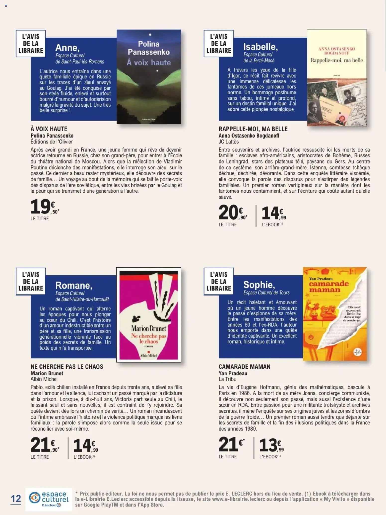 {H1} | Page: 12 | Produits: Poids, Mais, Store