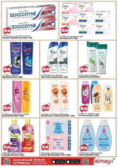 Preview of Al Maya catalogue valid from 29.04.2026 | Page: 12 | Products: Jablká, Sneakers, Høje hæle, Δίσκος