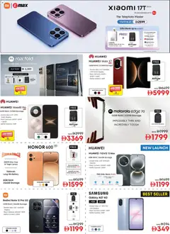 Preview of Emax catalogue valid from 19 Jun, 2026 | Page: 5