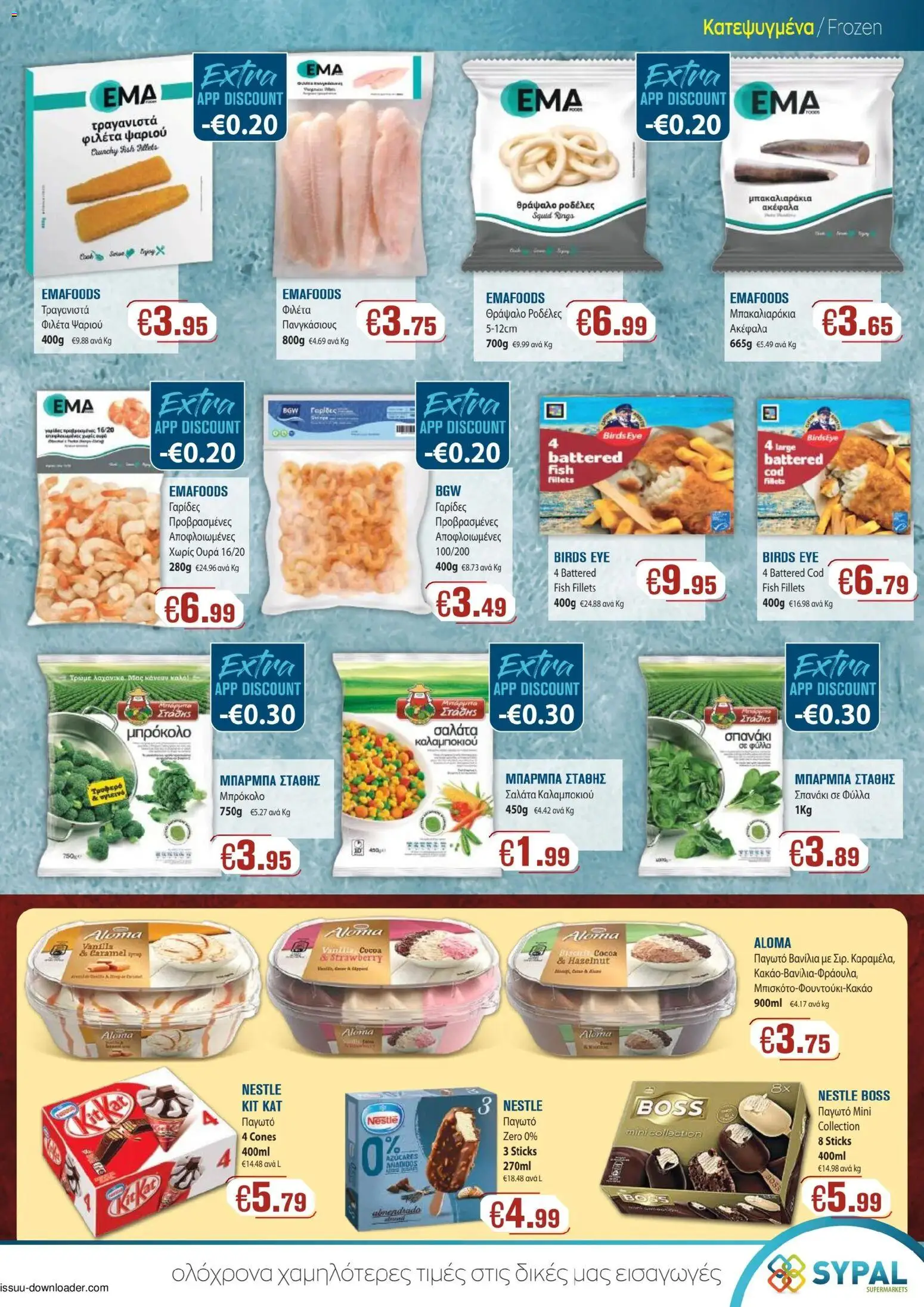 Ptochopoulos Supermarket φυλλαδιο – σε ισχύ από 28.05.2026 | Σελίδα: 17
