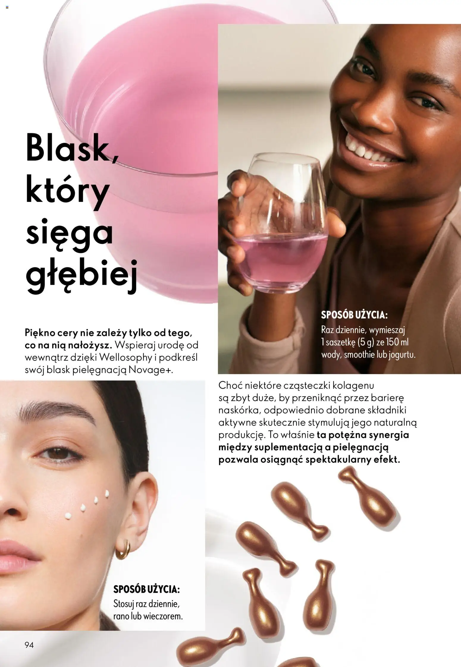 Oriflame Katalog 10 2026 od 08.07.2026 | Strona: 94 | Produkty: Smoothie