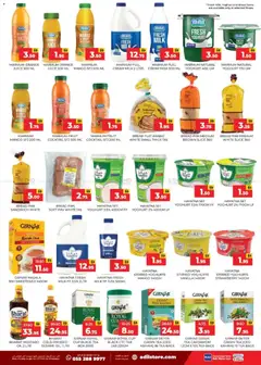 Preview of Al-Adil catalogue mega sale valid from 25 Aug, 2026 | Page: 7