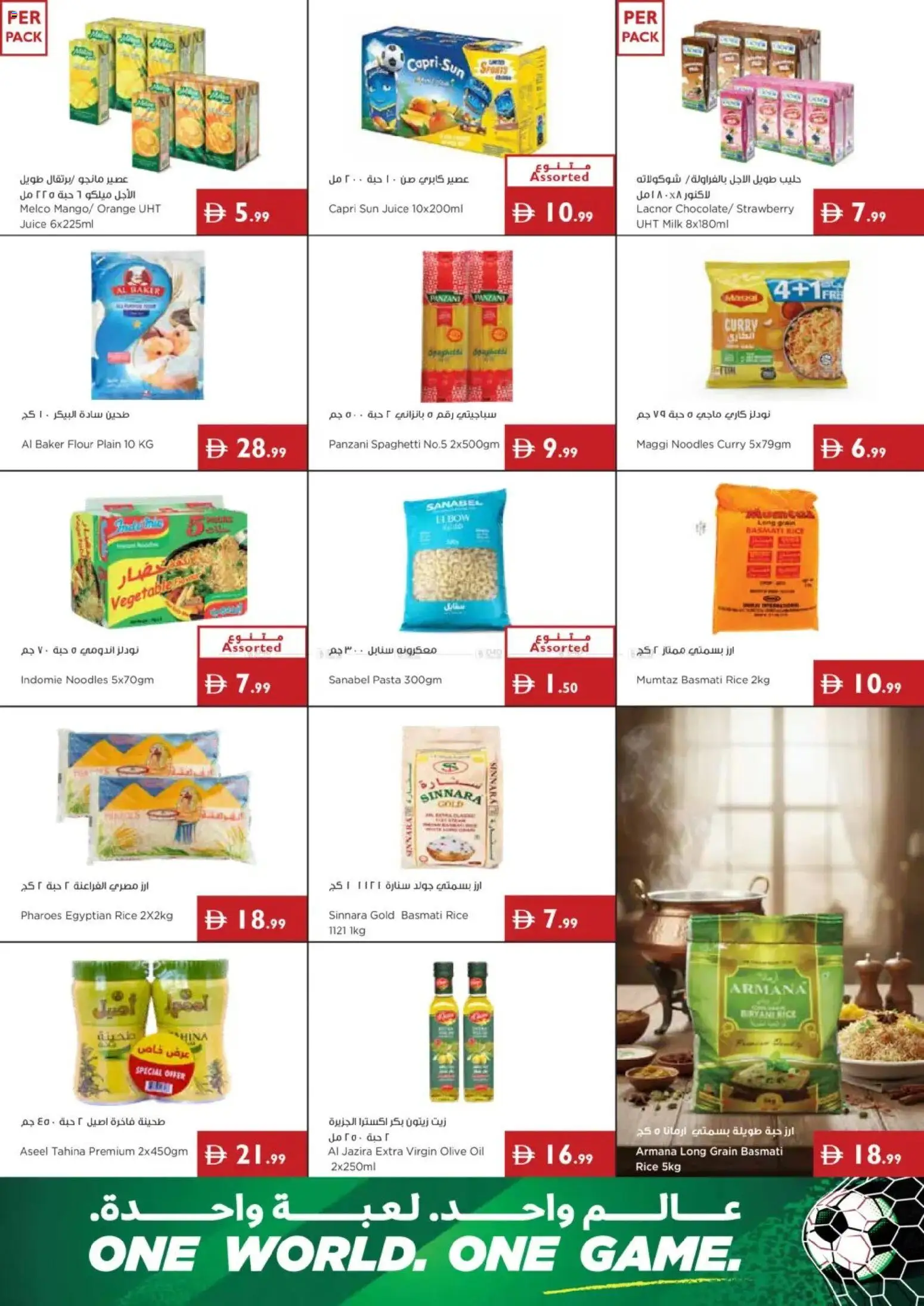 {H1} | Page: 7 | Products: Jablka, Hovězí maso, Butter, Funghi