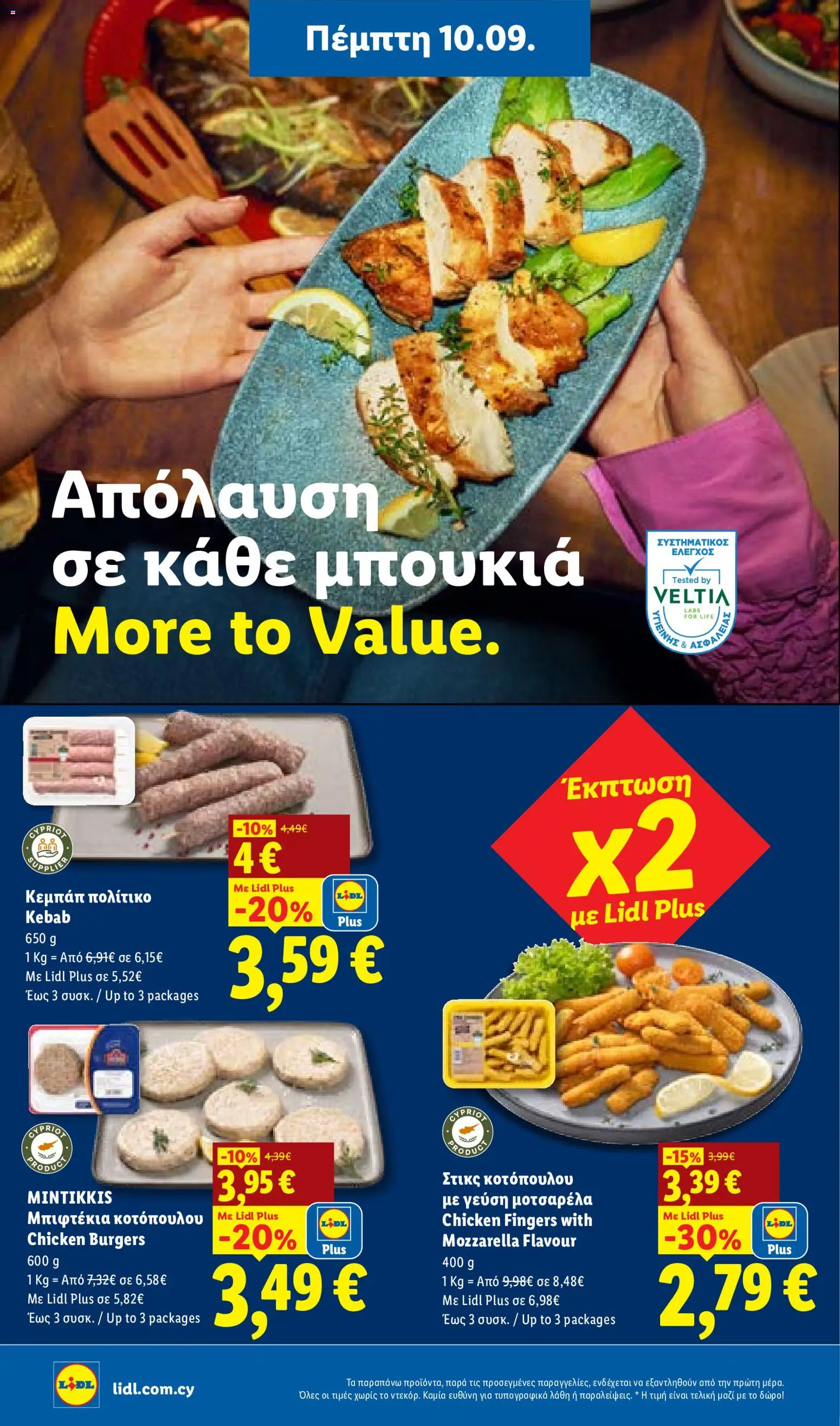 Lidl φυλλαδιο – σε ισχύ από 10/09/2026 | Σελίδα: 6