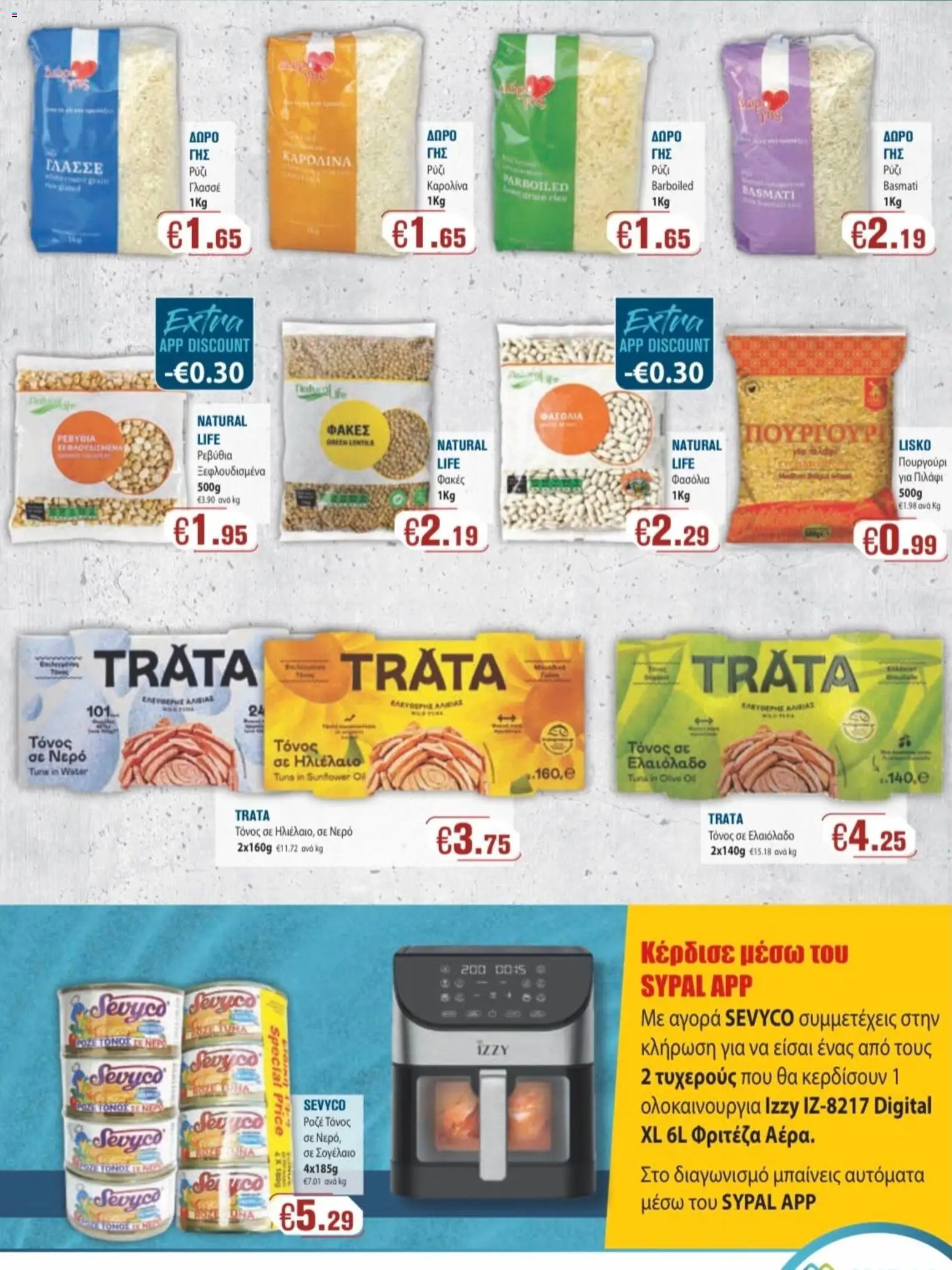 Ptochopoulos Supermarket φυλλαδιο – σε ισχύ από 30/06/2026 | Σελίδα: 7