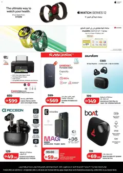 Preview of Lulu Hypermarket catalogue valid from 21 Sep, 2026 | Page: 60