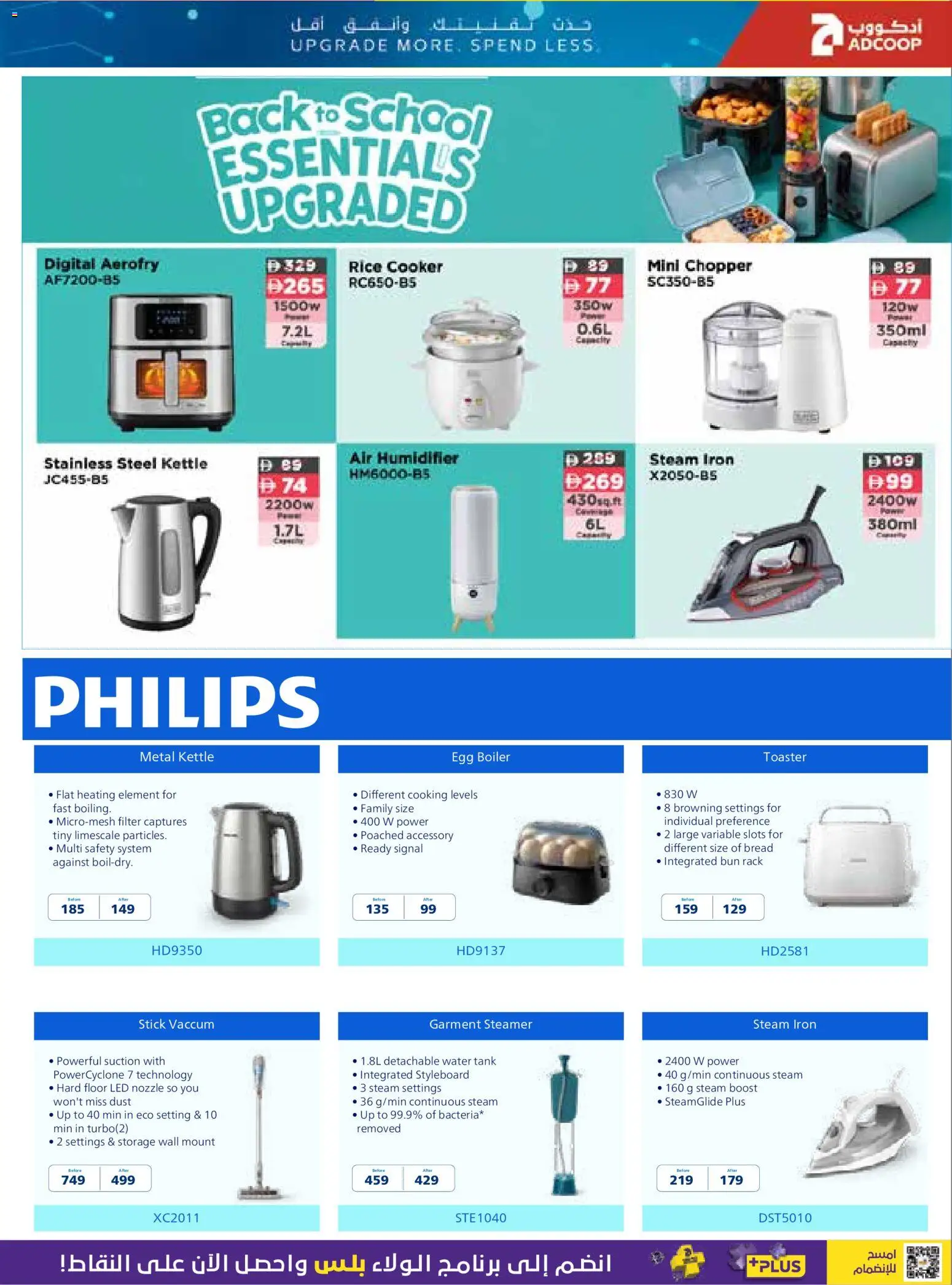 {H1} | Page: 9 | Products: Kettle, Water, Tank, Cooker