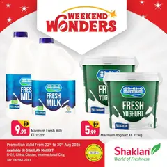 Preview of Shaklan Weekend Wonders - B02 China Cluster, Dubai valid from 22 Aug, 2026