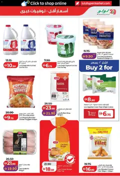 Preview of Lulu Hypermarket Lulu Savers - Dubai & Northern Emirates valid from 11.06.2026 | Page: 15 | Products: Čokoláda