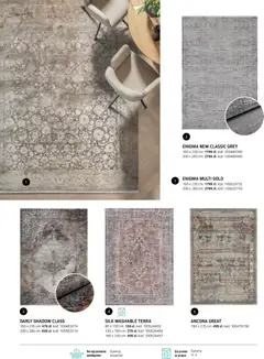 Pogląd oferty "Komfort gazetka - Katalog dywanów" - ważna od 17.03.2026 | Strona: 56 | Produkty: Dywany