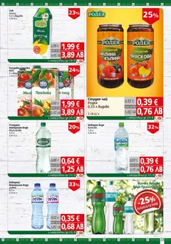 Преглед на BulMag брошура - Офертите са валидни от 08.06.2026 | Страница: 33 | Продукти: Вода, Праскова, Минерална вода, Студен чай