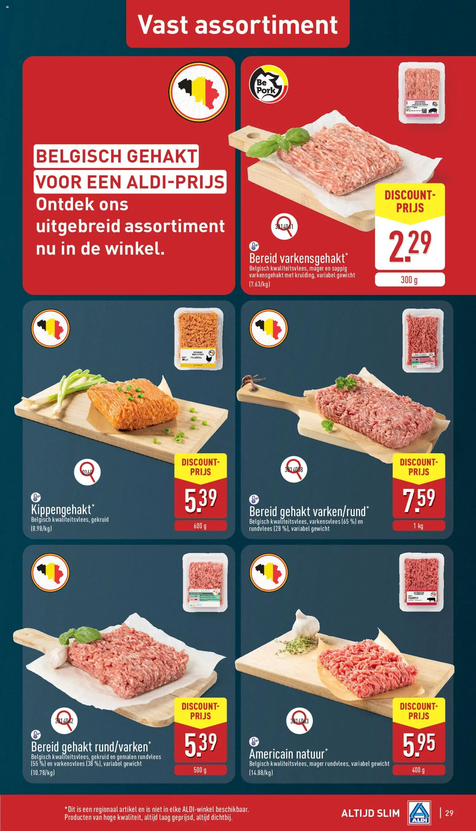 {H1} | Pagina: 29 | Producten: Gehakt, Varkensvlees, Gewicht, Rundvlees