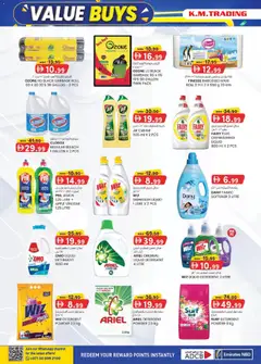 Preview of KM Trading catalogue valid from 17 Sep, 2026 | Page: 16