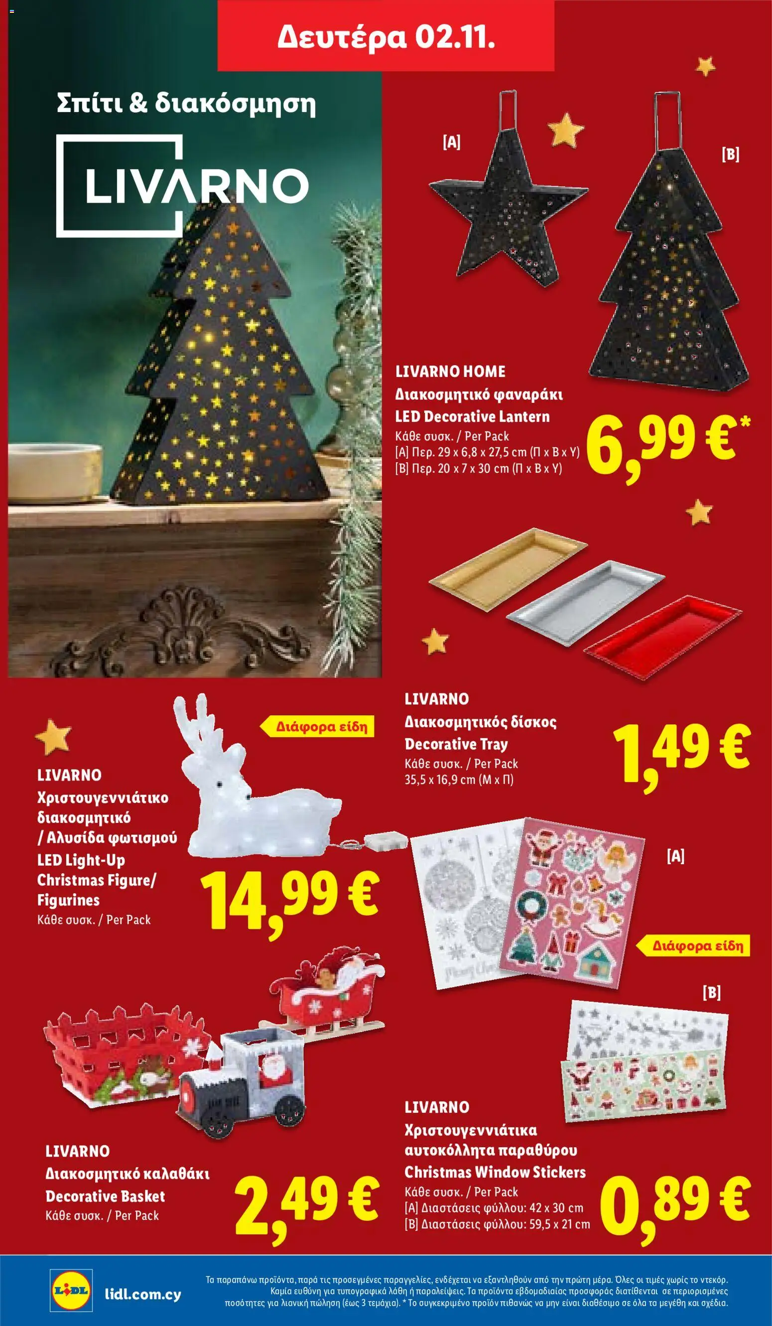 Lidl Φυλλάδιο Φυλλάδιο – σε ισχύ από 29/10/2026 | Σελίδα: 54