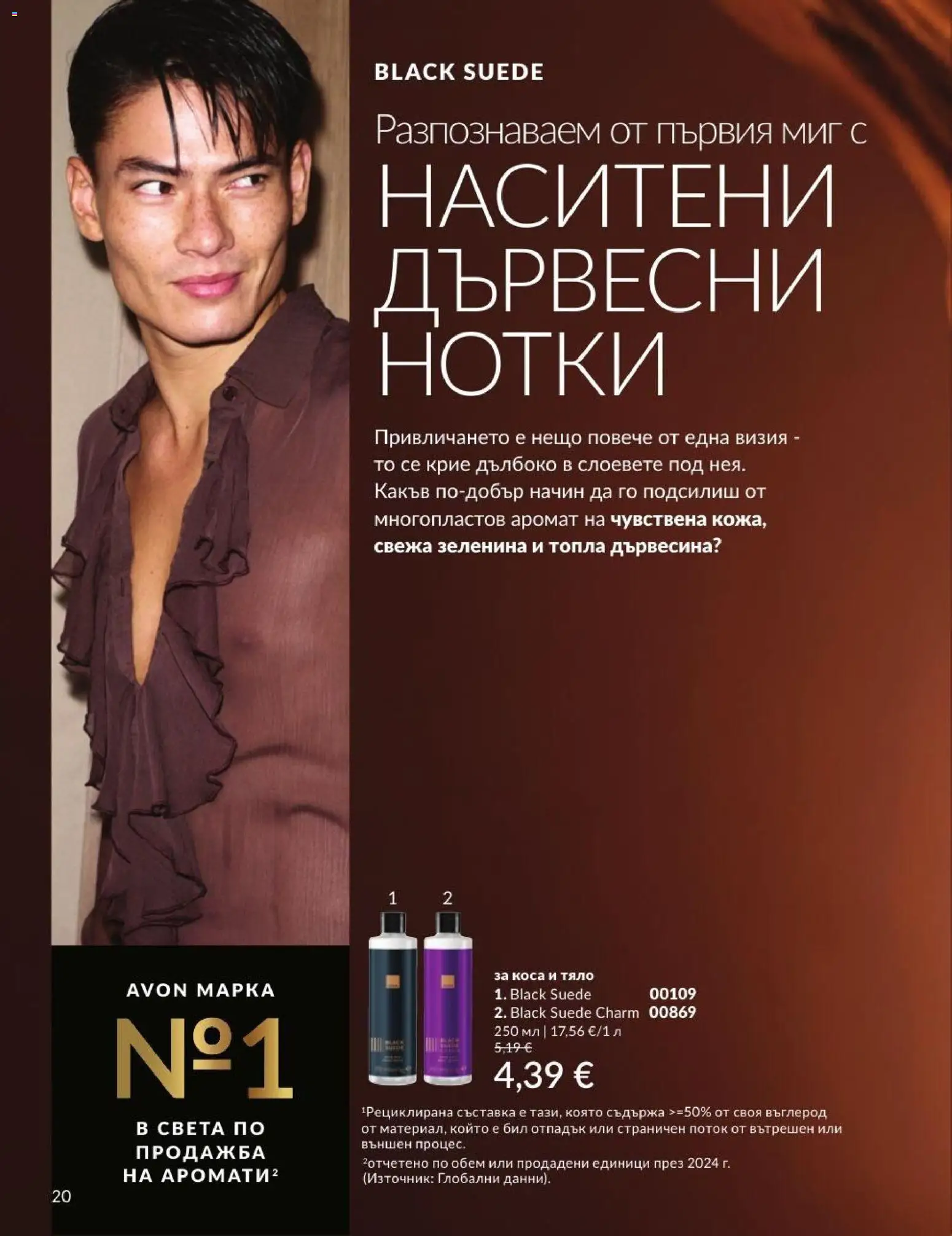 {H1} | Страница: 26