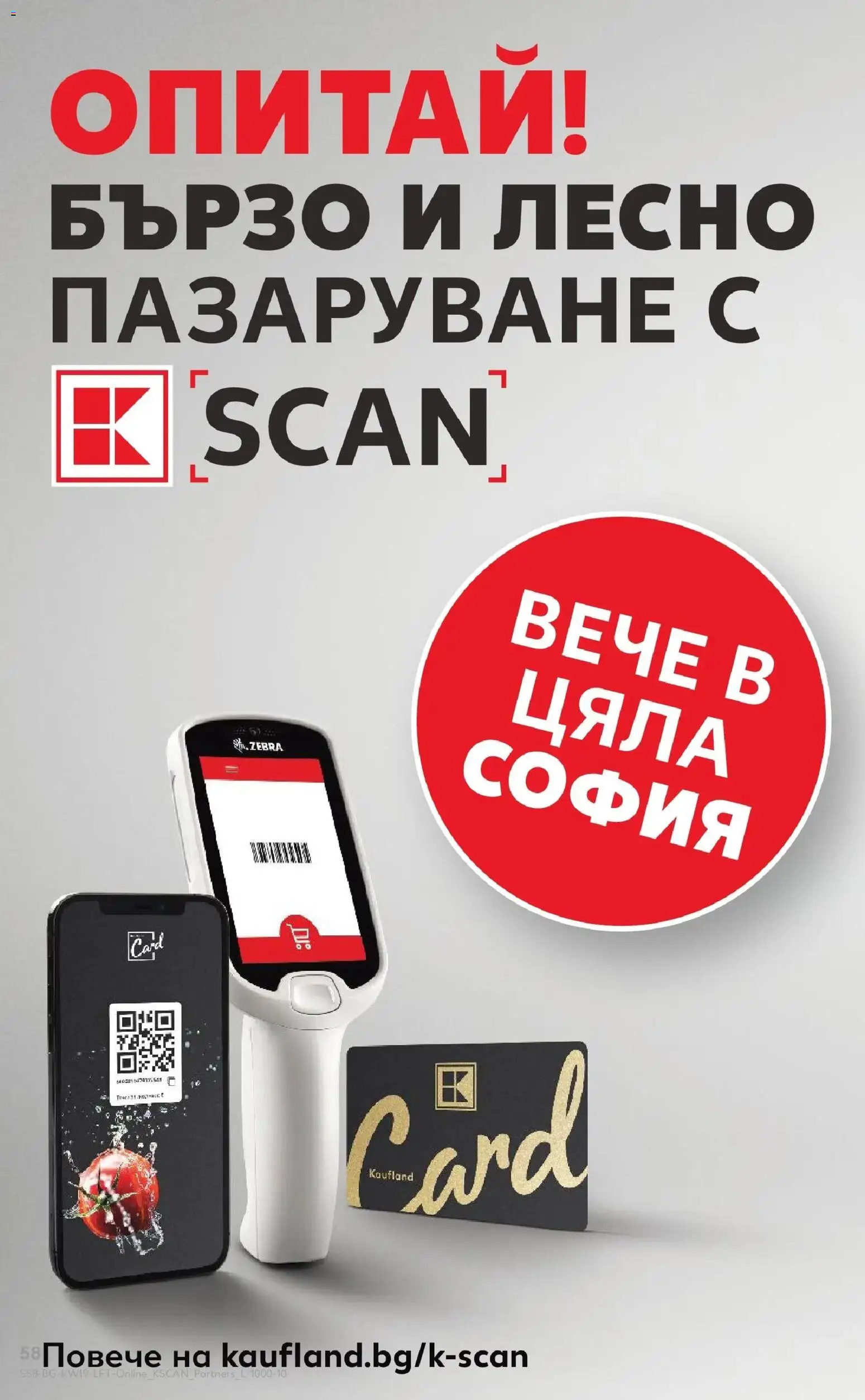{H1} | Страница: 58