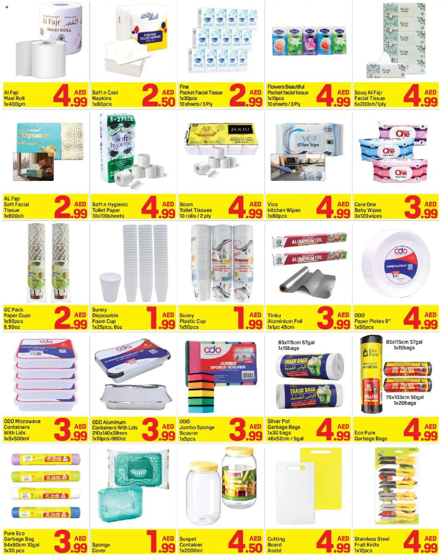 {H1} | Page: 10 | Products: Tissues, Toilet, Paper plates, Fruit