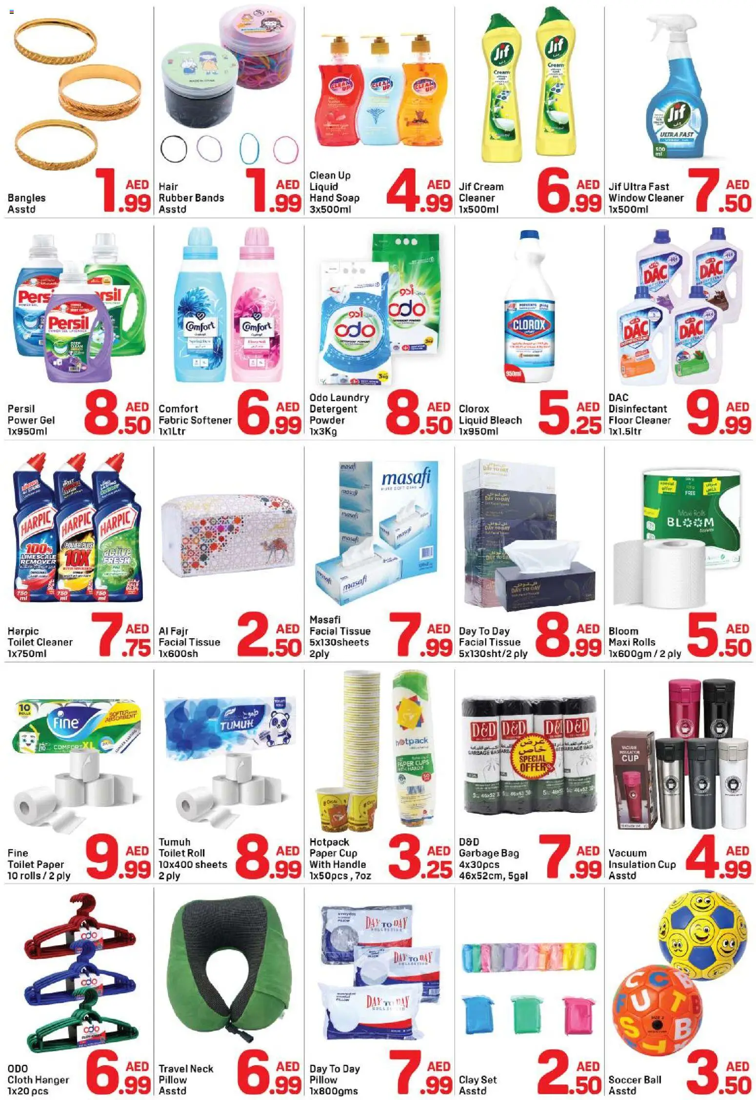 {H1} | Page: 4 | Products: Μια σχάρα, Котлон, Πούδρα, Badekåbe