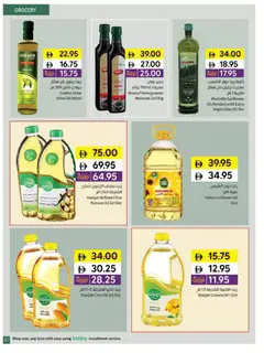 Preview of Sharjah Co-operative Society catalogue valid from 05.06.2026 | Page: 27 | Products: Jablká