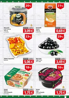 Преглед на BulMag брошура - Офертите са валидни от 26.10.2026 | Страница: 17 | Продукти: Качамак, Хумус, Грис, Маслини