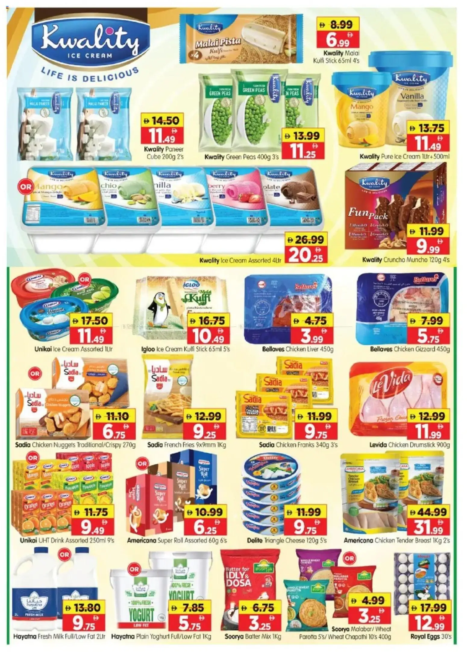{H1} | Page: 3 | Products: Yoghurt, Chicken, Orange, Mango