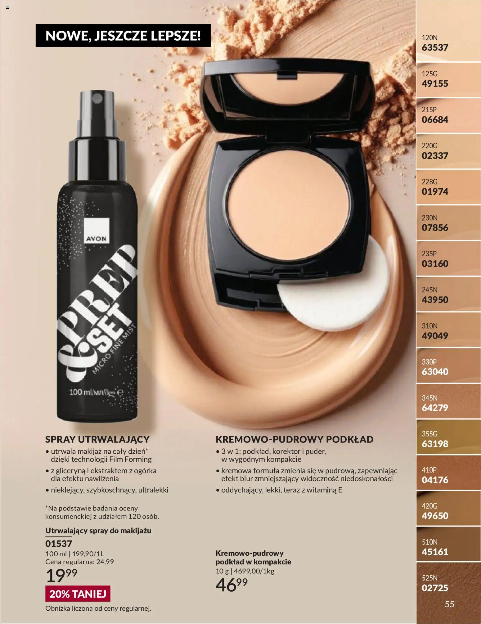 Avon Katalog 9 2026 od 01.09.2026 | Strona: 55 | Produkty: Gliceryna, Makijaż, Korektor