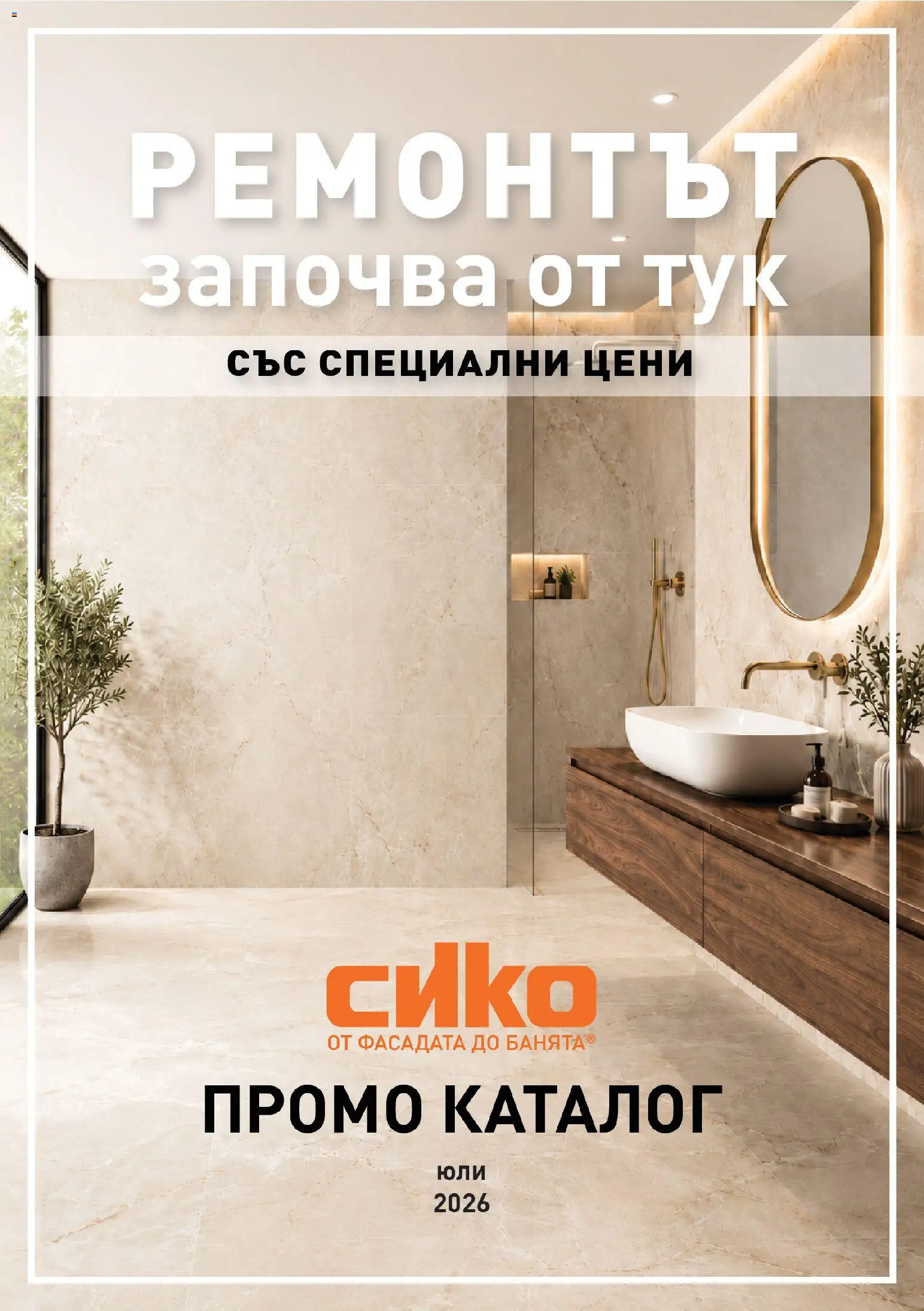 {H1} | Страница: 1