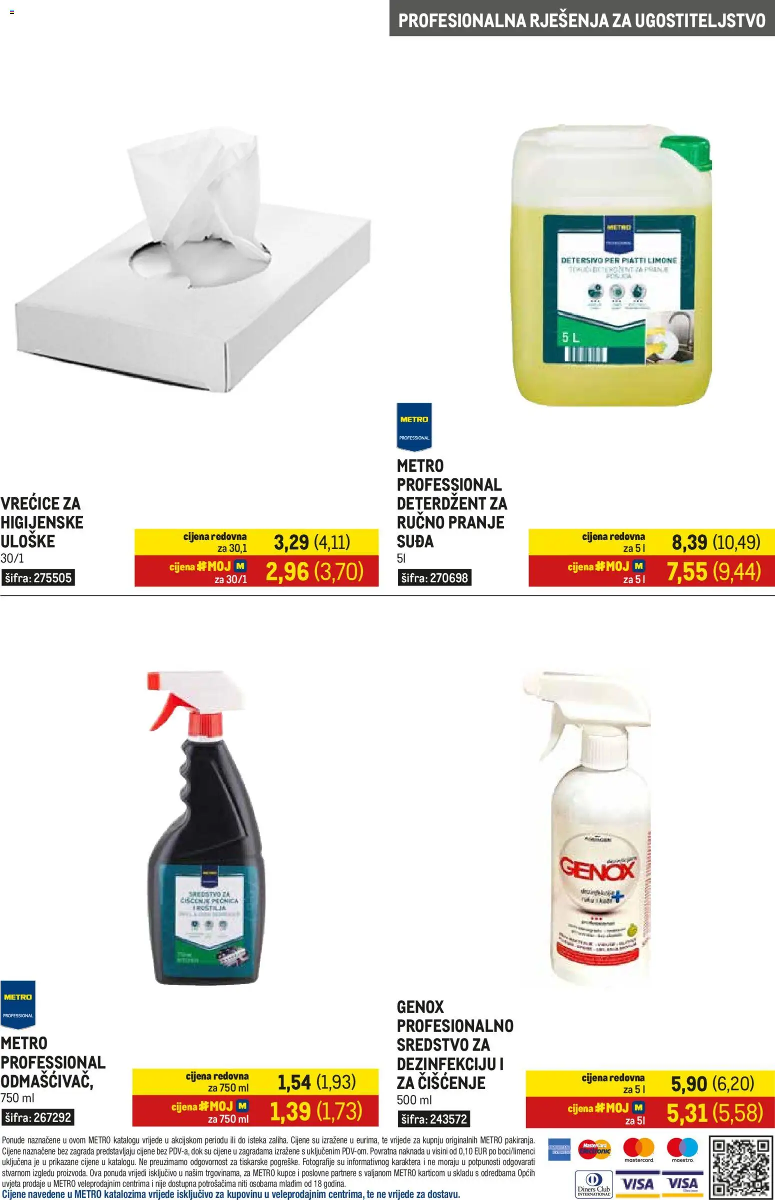 Metro katalog | vrijedi od 01.07.2026 | Stranica: 16 | Proizvodi: Deterdžent