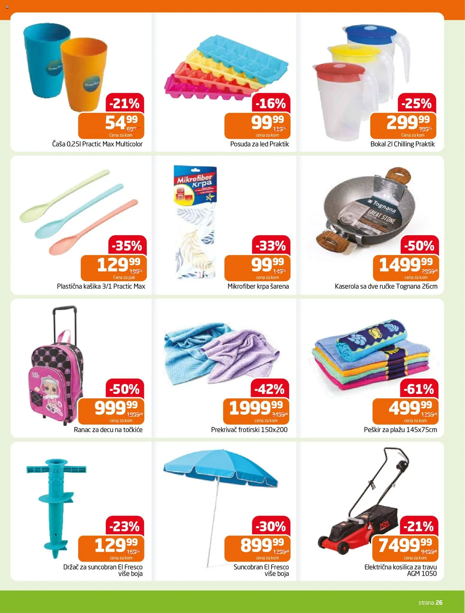 Gomex katalog - važi od 24.06.2026 | Strana: 26 | Proizvode: Ranac, Kosilica, Peškir, Suncobran