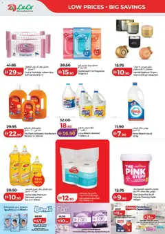Preview of Lulu Hypermarket catalogue Savers Dubai & Northern Emirates valid from 15 Jul, 2026 | Page: 31 | Products: Friteuse, Σύνθετο εισόδου
