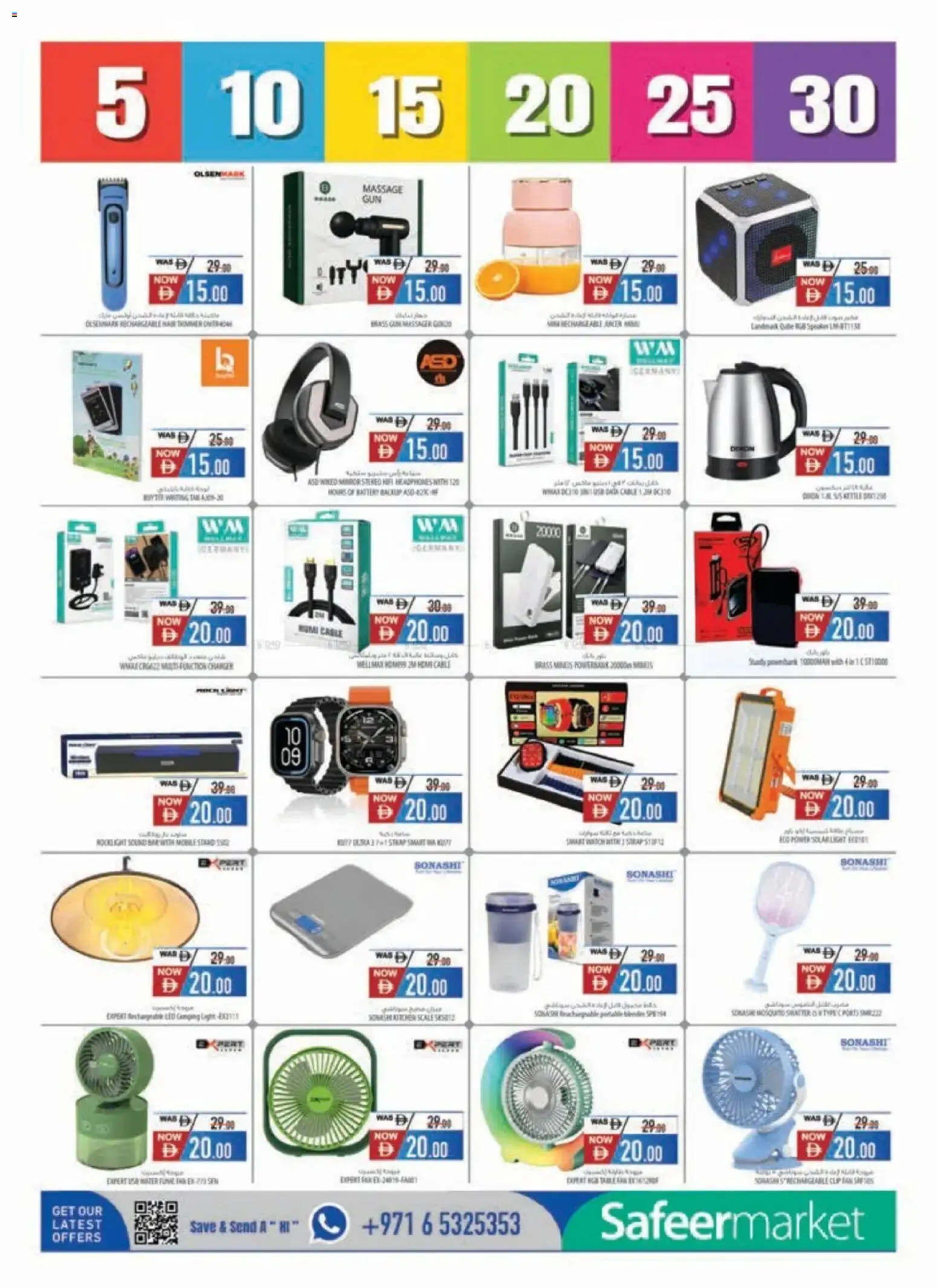 {H1} | Page: 10 | Products: Headphones, Cable, Kettle, Water