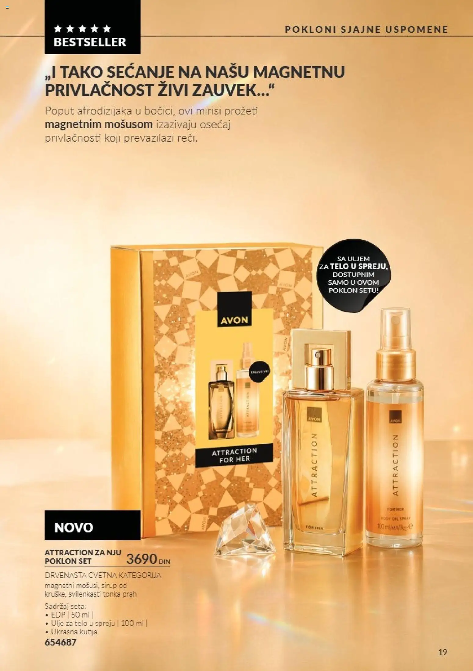 AVON katalog - važi od 01.11.2026 | Strana: 19 | Proizvode: Kutija, Ulje za telo, Ulje, Sirup