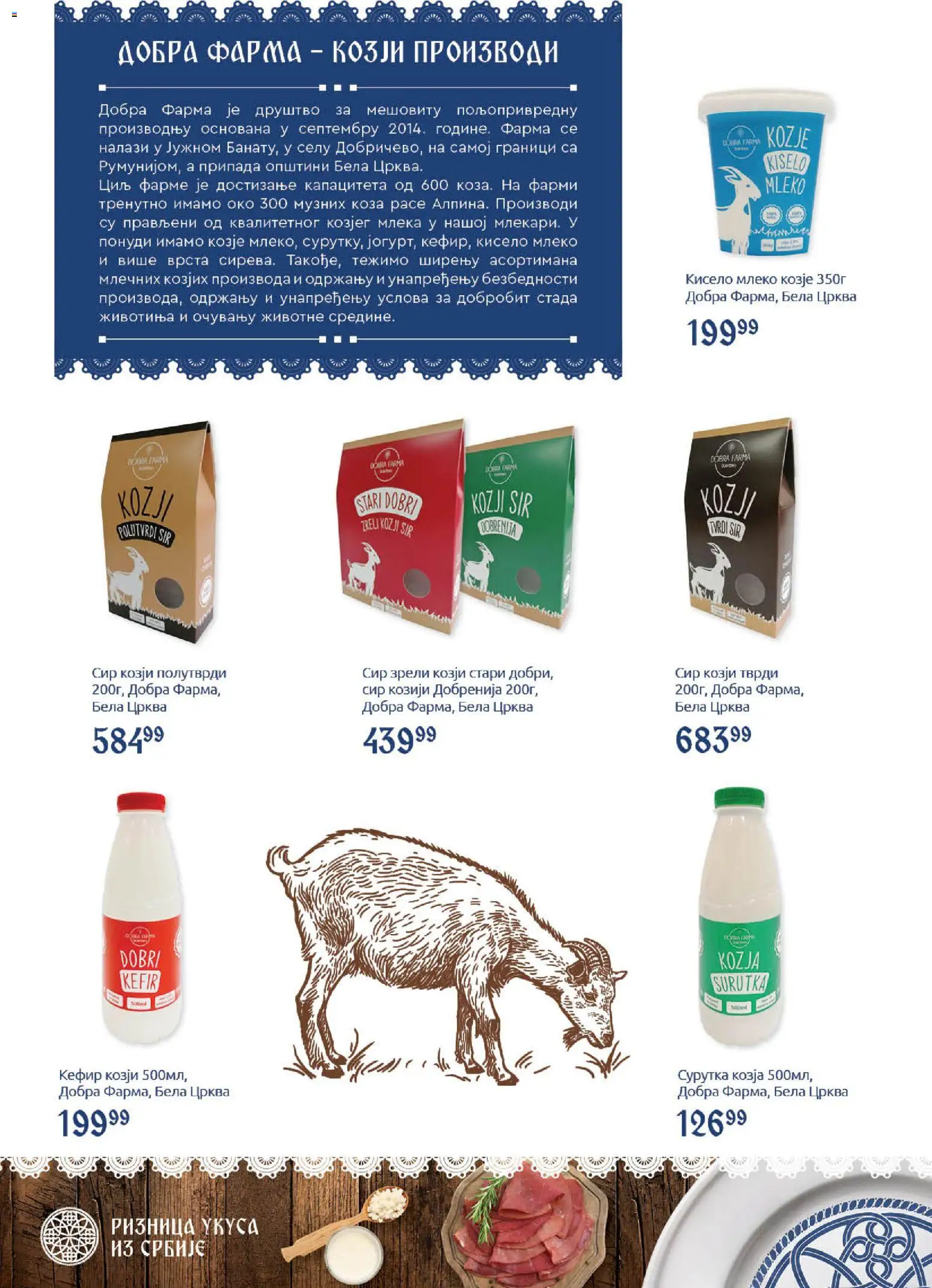 SuperVERO katalog - važi od 29.10.2026 | Strana: 6 | Proizvode: Kozji sir, Kefir, Mleko, Sir