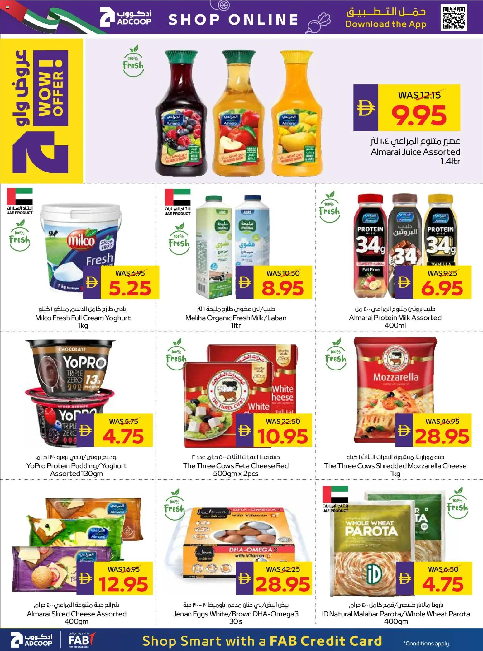 {H1} | Page: 6 | Products: Vajcia, Banány, Fotoaparát, Котлон