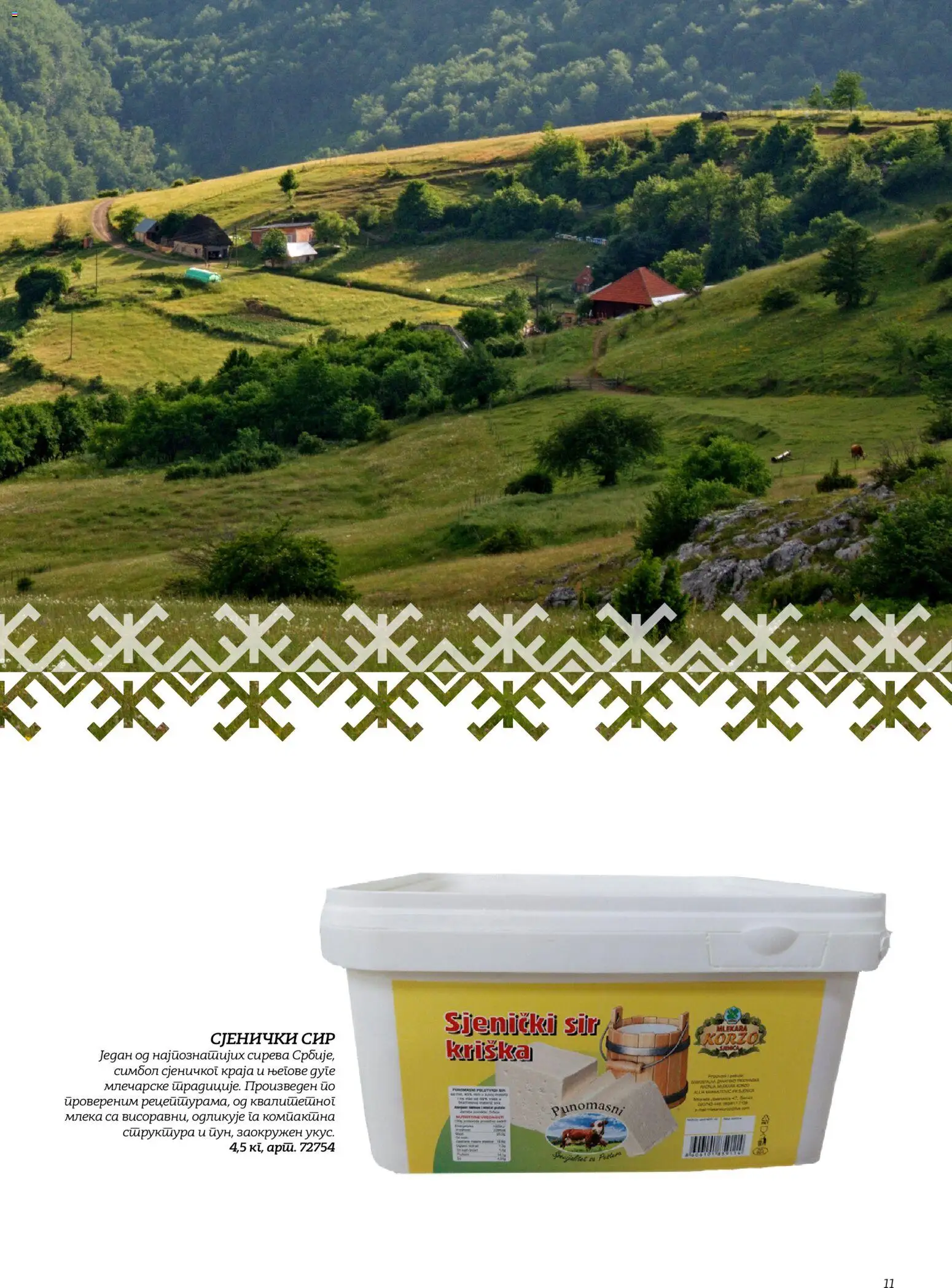 Metro katalog - važi od 02.10.2026 | Strana: 10 | Proizvode: Sir