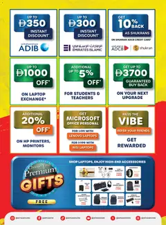 Preview of Emax offers valid from 21 Aug, 2026 | Page: 36 | Products: Mouse, Backpack, Speaker, Laptop