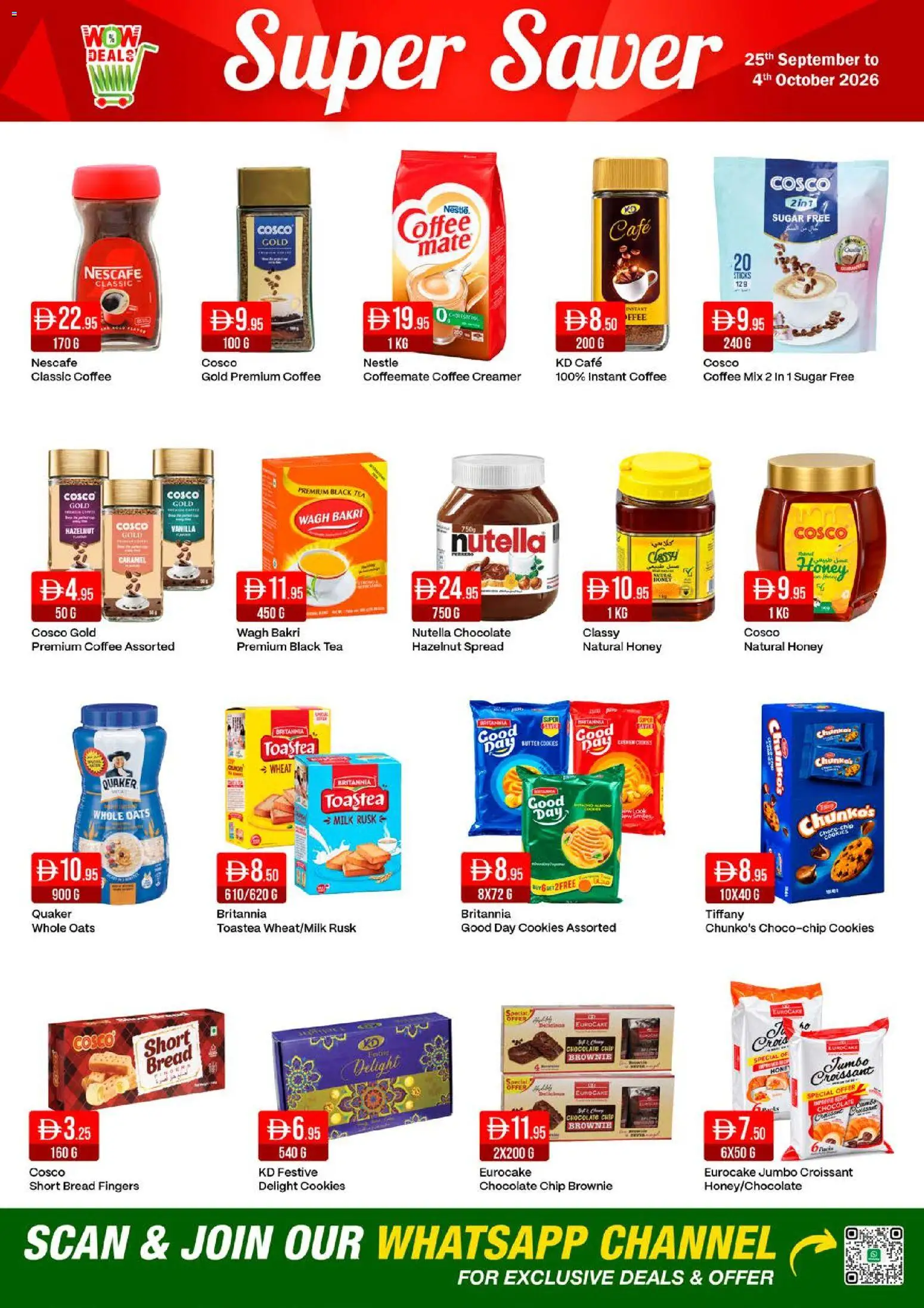{H1} | Page: 6 | Products: Butter, Chocolate, Oats, Creamer