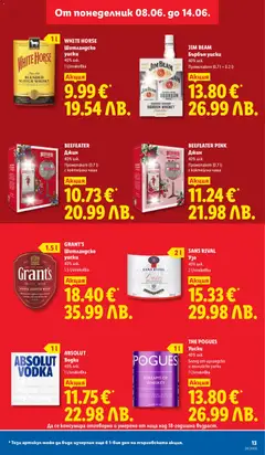 Преглед на JIM BEAM Бърбън yucku, 40% алк. Промопакет (0.7 l + 0.2 l) - Офертите са валидни от 08.06.2026 | Страница: 13