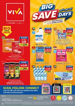 Preview of VIVA offers valid from 8 Oct, 2026 | Page: 20
