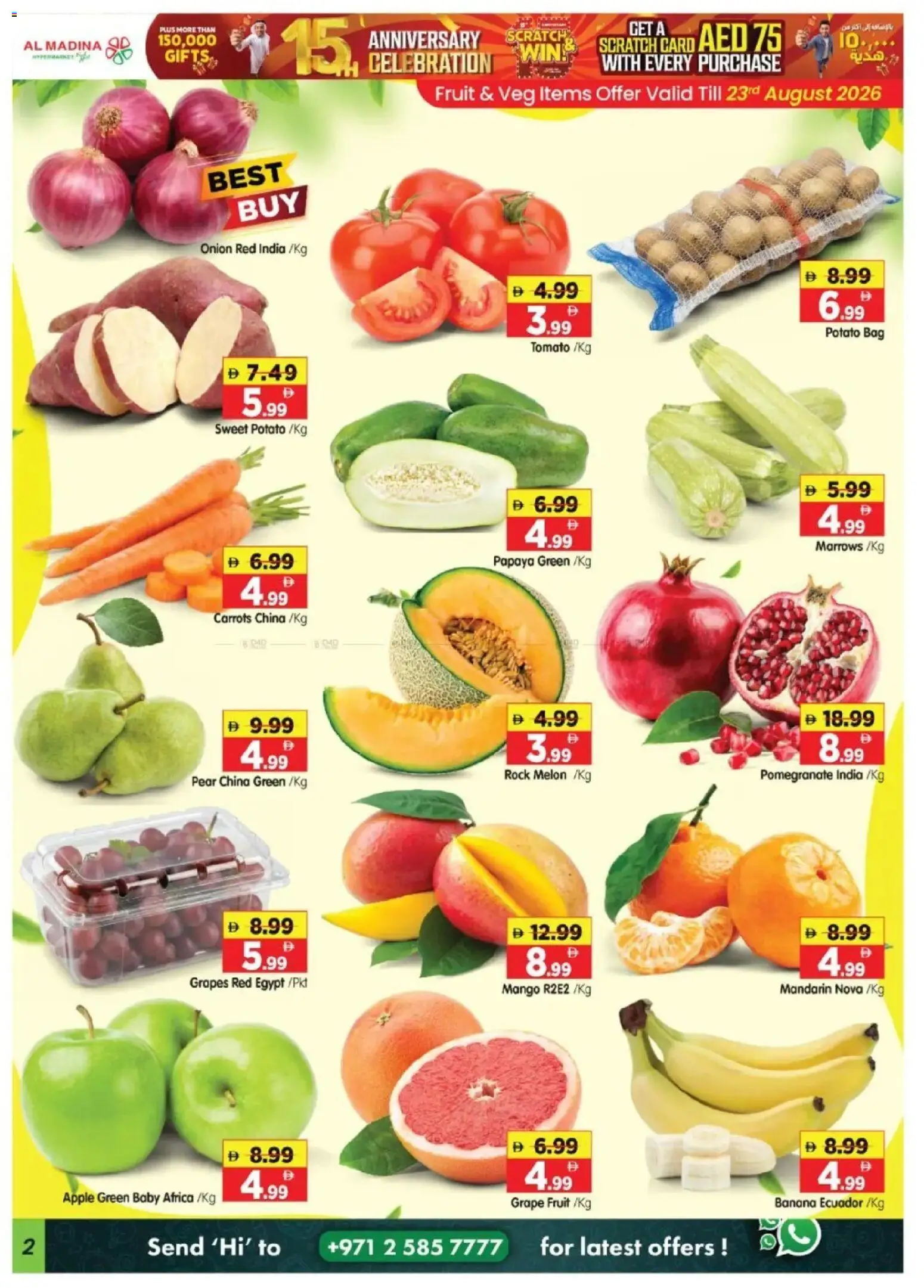 {H1} | Page: 2 | Products: Apple, Banana, Bag, Fruit