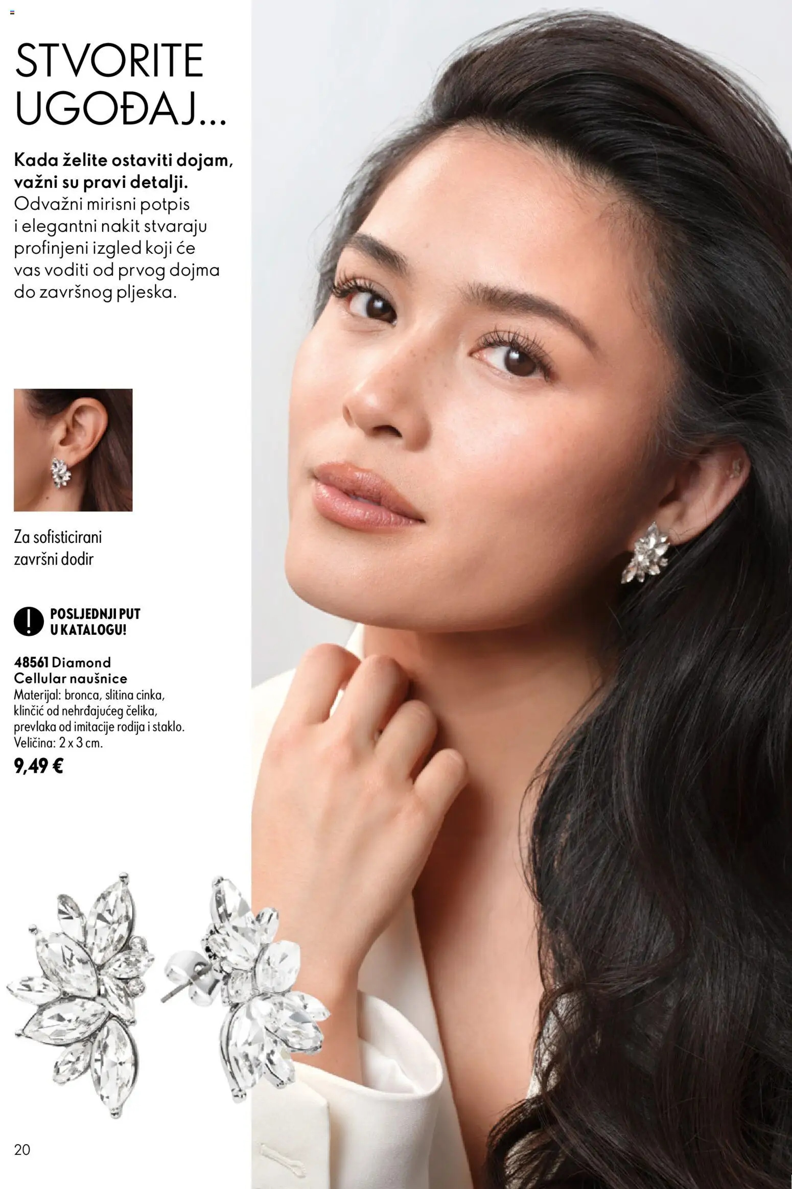 Oriflame katalog | vrijedi od 26.08.2026 | Stranica: 20 | Proizvodi: Naušnice