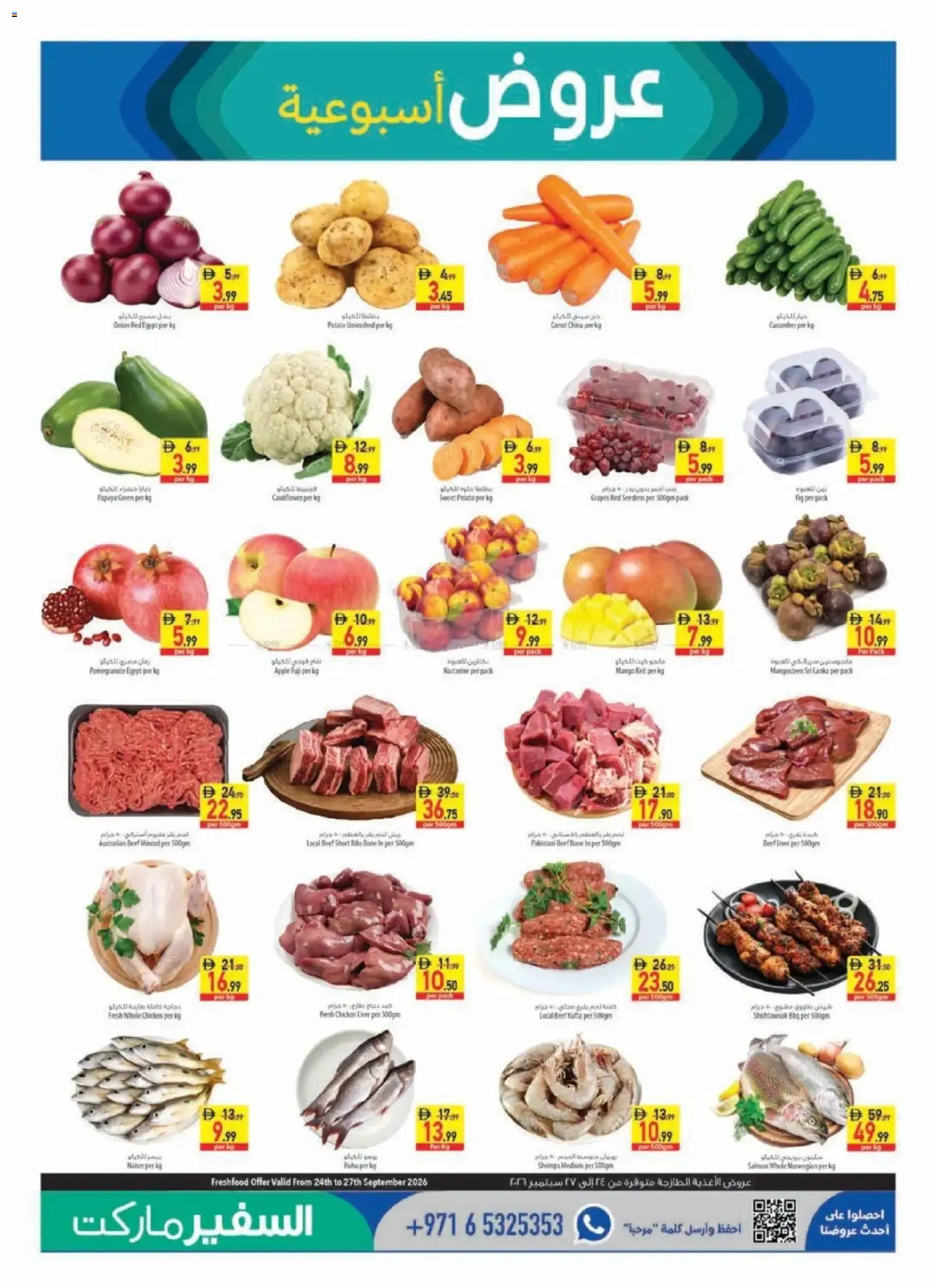 {H1} | Page: 3 | Products: Chicken, Apple, Ribs, Grapes