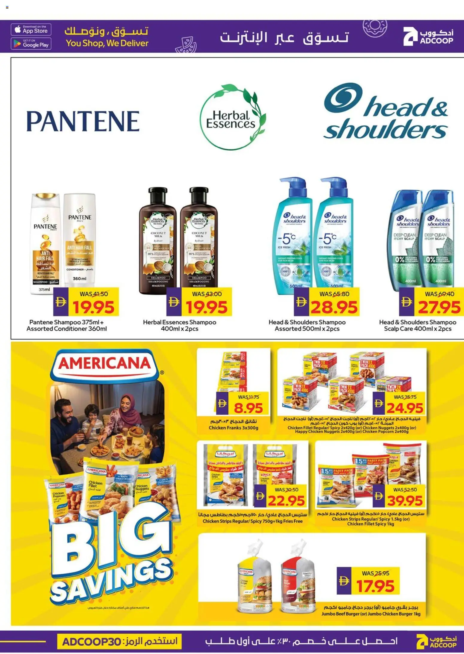 {H1} | Page: 9 | Products: Čokoláda, Schokolade, Κρέμα σώματος, Αφροντούζ