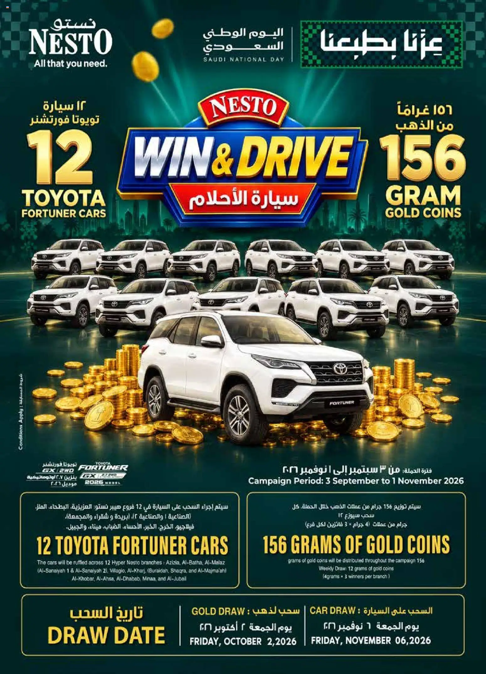 {H1} | Page: 25